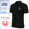 东风本田工作服4s洗车店翻领T恤工装团建公司POLO衫定制印字LOGO