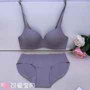 韩国La lingerie无痕内衣夏薄款舒适聚拢无钢圈光面文胸套装