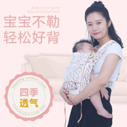 四爪背带婴儿多功能老式背，小孩背袋广东，传统防o型腿四季可用