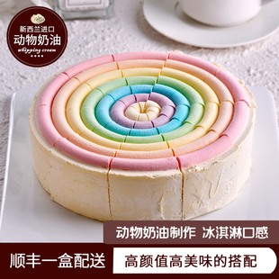 彩虹生日蛋糕慕斯动物奶油上海无锡徐州上海茶歇自助餐冷餐会