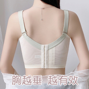 调整型七排扣大胸显小收副乳，内衣