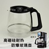 eupa灿坤tsk-1431b咖啡机配件1.8l容量无刻度，玻璃壶滤网
