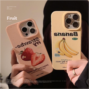 水果草莓香蕉苹果13小众11硅胶12防摔个性适用iPhone14ProMax手机壳15
