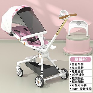 bb婴儿车可坐可躺折叠轻便双向高景观(高景观，)四轮遛娃宝宝儿童手推车