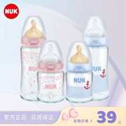 德国nuk婴儿新生奶瓶宽口径，防胀气防呛奶嘴气，玻璃奶瓶120240ml