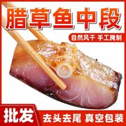 腊鱼湖南土特产正宗烟熏鲢鱼干农家自制柴火腊鱼块非风干咸鱼干货