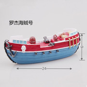 树脂海盗船模型地中海大炮海盗船儿童鱼缸书房摆件24公分长度