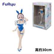 FuRyu 超级索妮 蓝色索妮子 兔女郎手办 景品ver 女仆真丝袜现货
