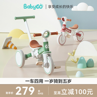 babygo儿童三轮车脚踏车遛娃神器，多功能轻便自行车，宝宝小孩平衡车