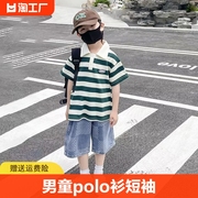 男童polo衫短袖儿童夏装条纹t恤2024大童夏季宽松半袖上衣潮速干