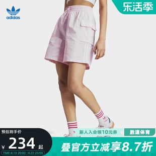 adidas阿迪达斯三叶草女子夏季工装风三条纹宽松运动短裤JH1076