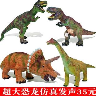 软胶恐龙玩具动物模型霸王龙，超大仿真动物发声仿真恐龙叫声甲龙暴