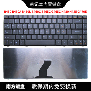 南元B450 B450L B460C B465C G465C N480 N485 G470E键盘适用联想