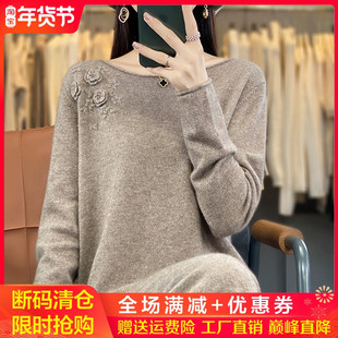新中式刺绣中长款100%羊绒衫，女圆领钩花针织，长裙打底羊毛衫连衣裙