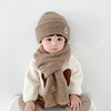 宝宝帽子围巾两件套装，秋冬季牛绒婴儿，毛线帽男女童针织帽儿童冬帽