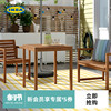 IKEA宜家NAMMARO耐玛瑞户外桌子椅子公园休闲实木阳台桌椅组合