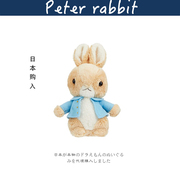 日本Peter rabbit正版可爱小号彼得兔公仔玩偶娃娃毛绒玩具