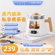 生活元素煮茶器黑茶煮茶壶家用全自动蒸汽玻璃电热花茶普洱蒸茶壶