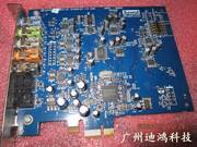 创新7.1声卡 X-Fi Xtreme Audio SB0820 PCI-E 光纤声卡