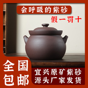 宜兴紫砂锅砂锅耐高温无釉煲汤炖汤家用大容量，干烧不裂紫砂炖锅