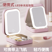 便携式带LED镜子化妆包小号2024女分区旅行化妆品收纳包盒
