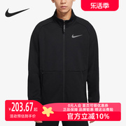 Nike耐克男装2024春季运动休闲简约舒适百搭防风外套DM5941