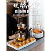透明玻璃茶具套装家用喝茶茶杯茶壶，懒人磁吸泡茶神器自动2024
