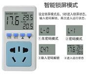 爬虫陆龟温控器定时器爬虫箱，温控器宠物定时器孵化温控器，陶瓷灯用