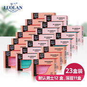 罗兰精油皂深层/男士两款108g*23盒套装清洁肌肤 可指定数量种类