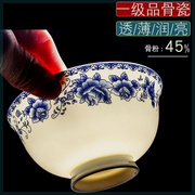 10个景德镇高温釉中彩青花瓷家用装米饭碗骨瓷面碗高脚吃米饭碗