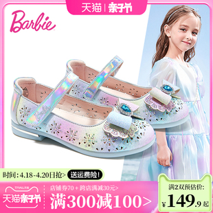 芭比童鞋女童公主鞋，2024春秋水钻鞋子，小高跟水晶鞋女儿童皮鞋
