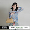 吴童童蓝色扎染网纱长袖T恤女夏季新款韩系修身防晒圆领罩衫上衣