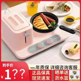 donlim东菱dl-3405早餐机四合一多功能家用烤面包机，小型早餐吐司