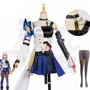 崩坏星穹铁道希露瓦cosplay扮演服装游戏御姐Cos二次元动漫服套装