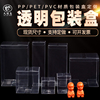 pvc透明小盒子pet塑料包装盒pp胶盒折盒苹果盒方形彩色印定制