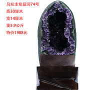 乌拉圭天然紫晶簇摆件钱袋子紫水晶洞块原石办公室摆件消磁石