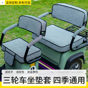 新日台铃雅迪电动车座套，防水防晒通用小，爱玛坐垫三轮车坐垫套罩