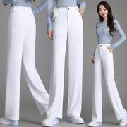 牌时品尚西装阔腿裤女春夏裤装白色休闲垂感窄版直筒长裤