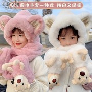 儿童帽子围巾一体手套，三件套男孩女童宝宝毛绒护耳，帽冬季加厚保暖
