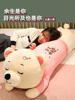 可爱小熊抱枕女生睡觉夹腿枕头床头靠垫卧室床上靠枕长条枕玩偶