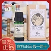 阿芙乳香紧致塑颜精华油10ml 改善肌肤细纹提拉补水保湿复方精油