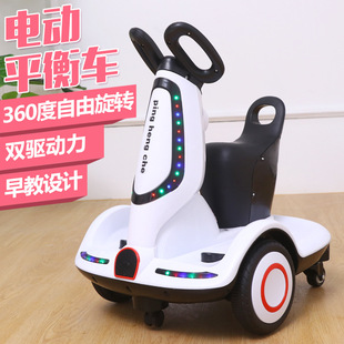 儿童电动车遥控玩具童车，小孩学生代步车，充电可坐人幼儿漂移平衡车