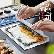 家用寿司卷帘子diy寿司模具紫菜，包饭不粘饭团，做海苔寿司竹帘工具