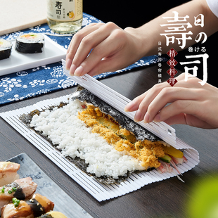 家用寿司卷帘子diy寿司，模具紫菜包饭不粘饭团，做海苔寿司竹帘工具