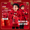 儿童毛呢大衣红色冬装，宝宝保暖外套唐装，拜年服男童新年衣服冬季