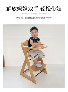 婴幼儿餐椅婴儿辅食餐桌宝宝吃饭桌，儿童成长多功能组合木质餐椅