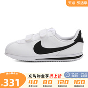 Nike耐克男幼童鞋2023CORTEZ BASIC休闲鞋阿甘鞋904767-102