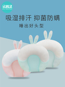 婴儿定型枕枕头0到6个月一12月秋冬新生固定头型防偏头宝宝乳胶枕