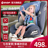 德国ulop儿童安全座椅，汽车用婴儿360°旋转宝宝，0-4-12岁可坐可躺