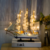 家居创意工艺装饰品帆船模型酒柜房间卧室客厅一帆风顺桌面小摆件
